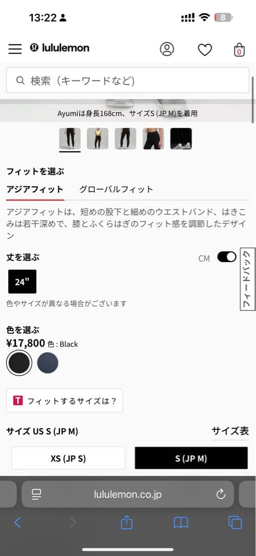 lululemon アジアフィット　ブラック　Fast and Free