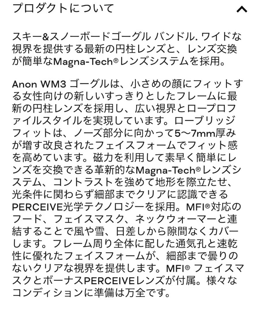 スキー・スノーボードアクセサリー Anon WM3 Goggles + Bonus Lens, Face Mask