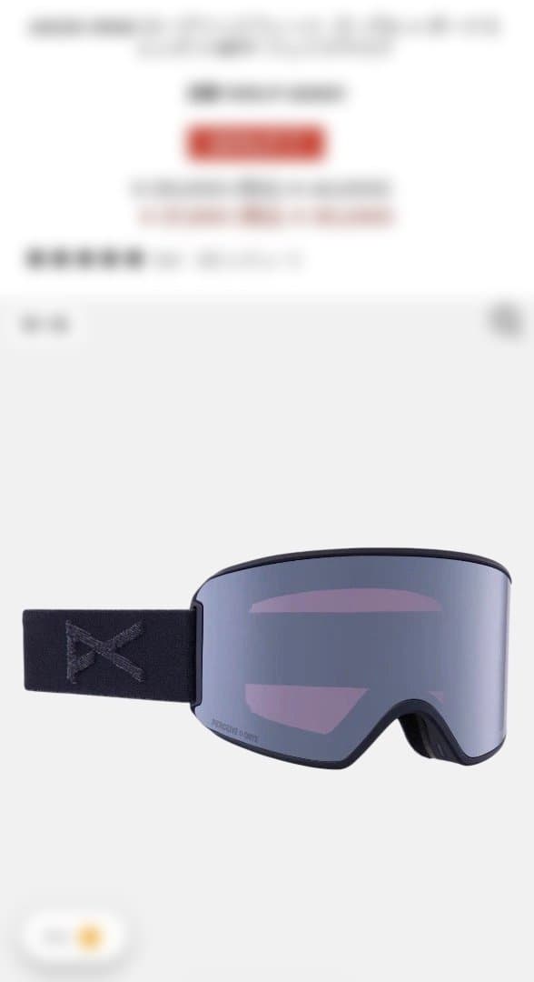 スキー・スノーボードアクセサリー Anon WM3 Goggles + Bonus Lens, Face Mask