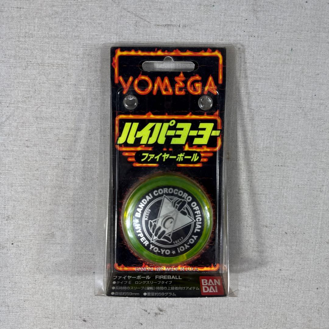 バンダイ ハイパーヨーヨー コロコロ認定店限定 ファイヤーボール