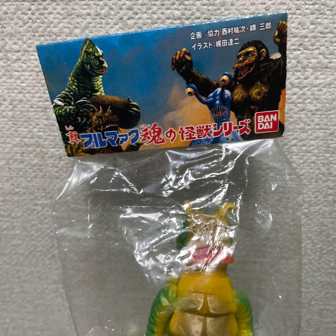 真ブルマァク魂　３体セット