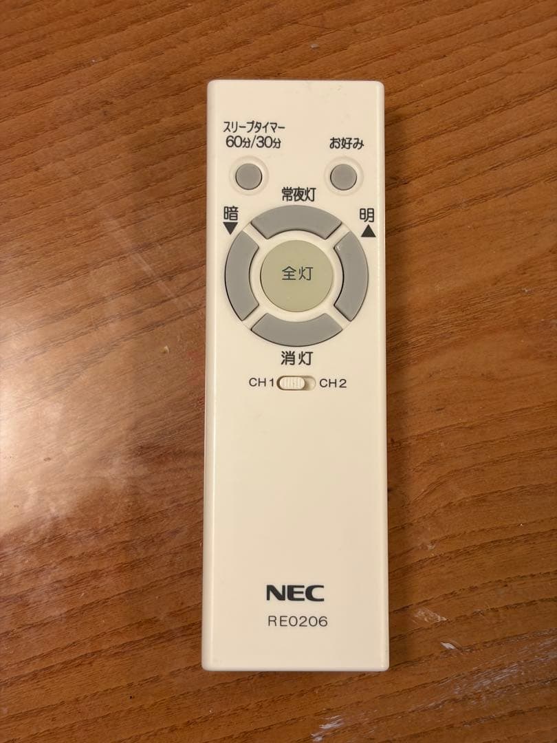 Panasonic AIR PANEL LED シーリングライト HK9800