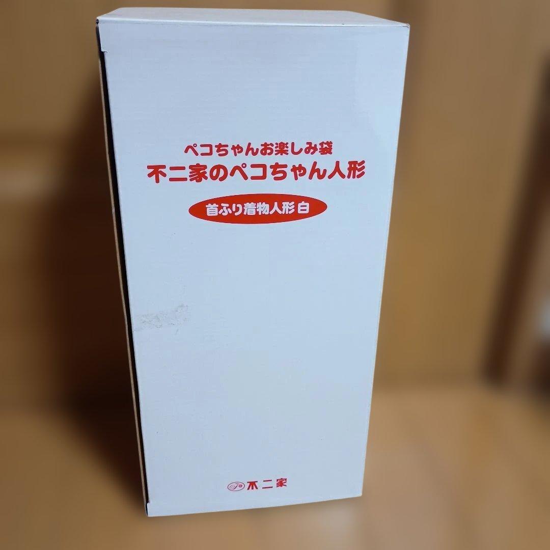 不二家 ペコちゃん 人形 白