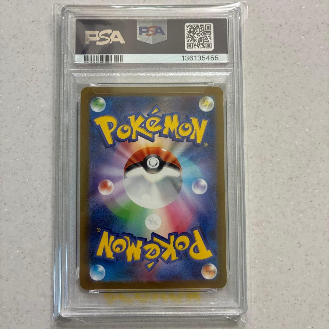 2023 ポケモンカード リーフィア長場プロモ PSA10 #068