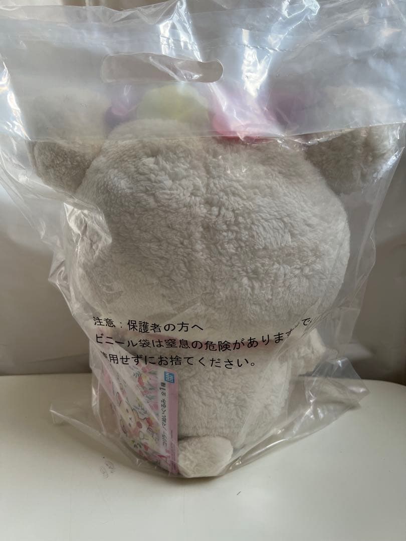 リラックマ 一番くじ 〜コリラックマmeetsチャイロイコグマ〜