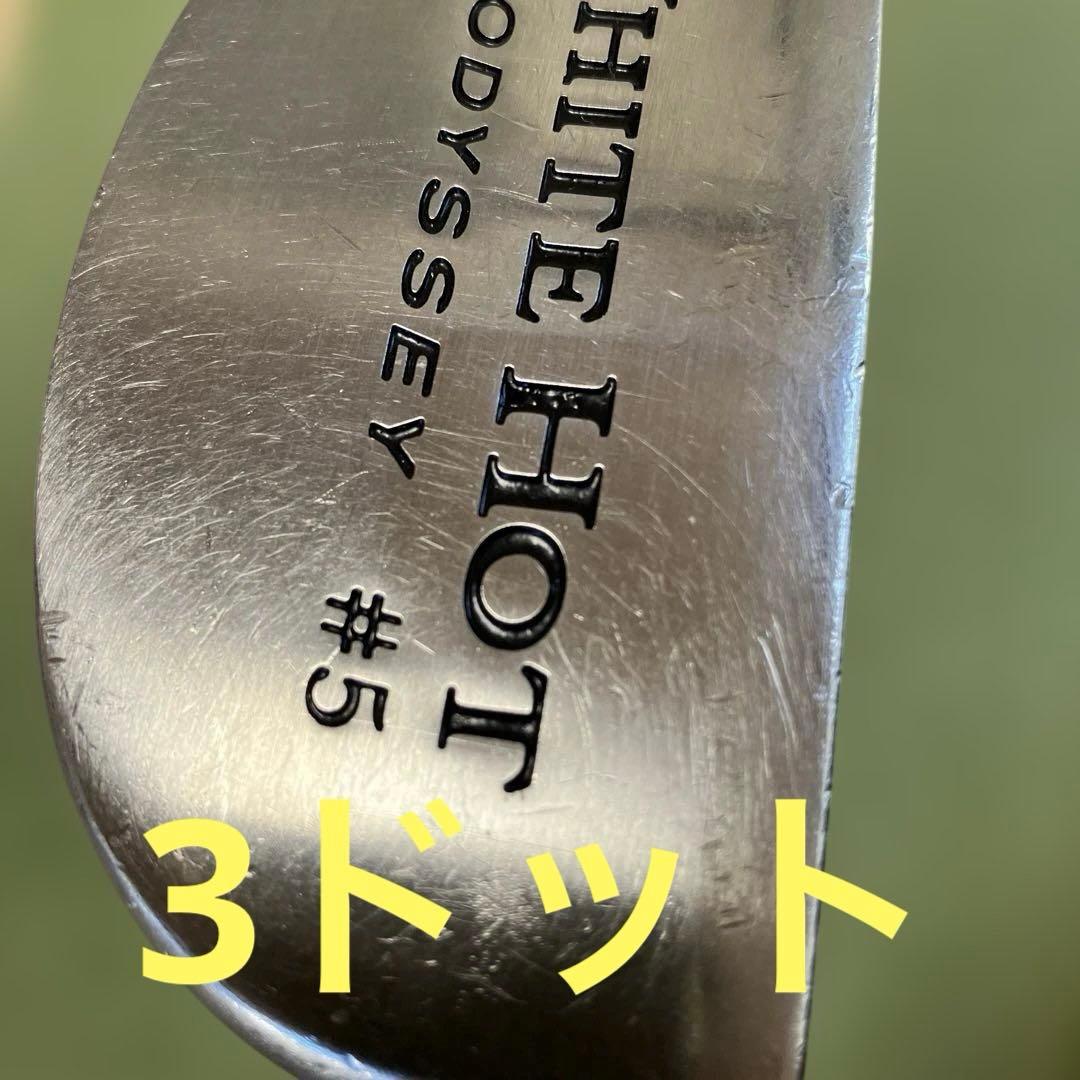 コ*ワ様 Odyssey White Hot #5 パター