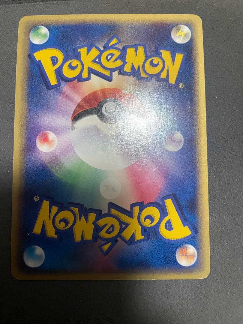 ポケモンカード　カイリューex adv ちからをよぶ