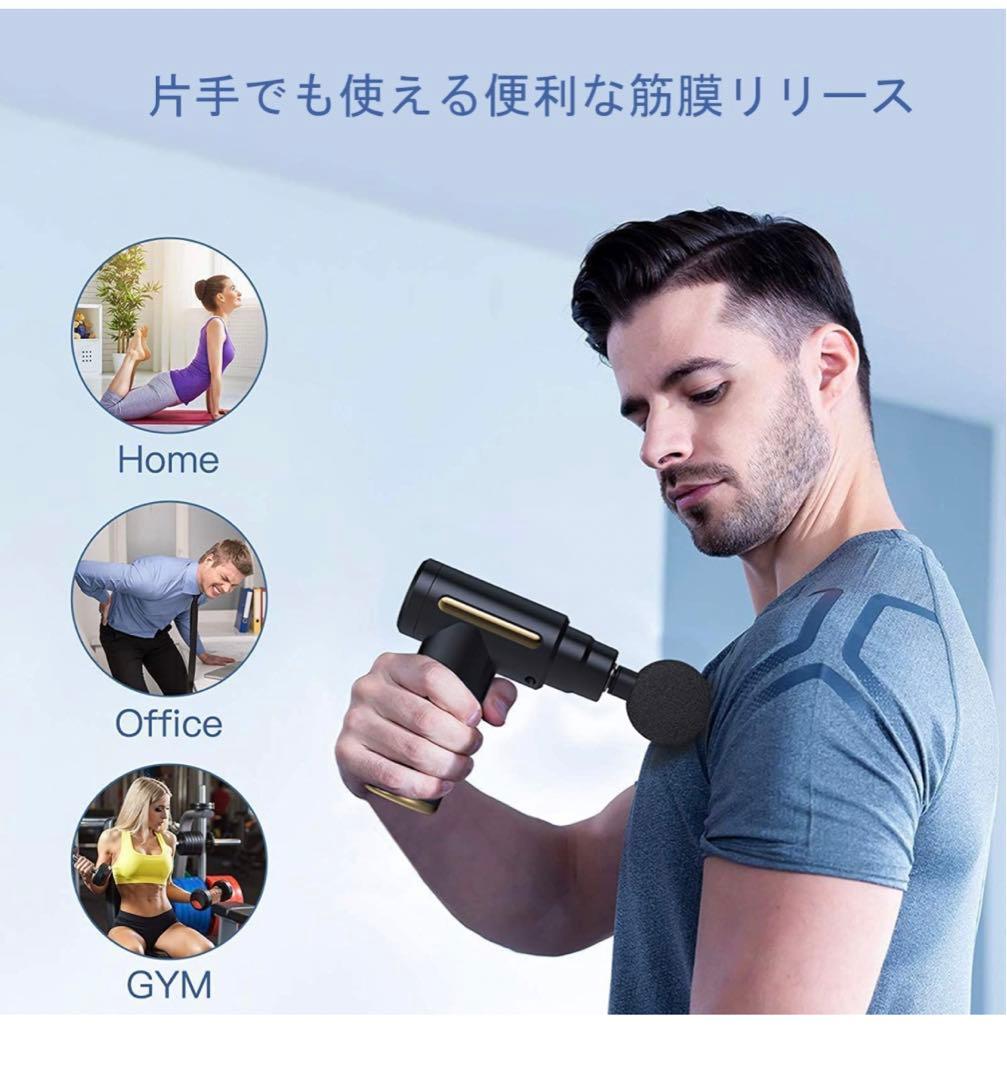 筋膜リリース ミニ 4種類のヘッド付き 軽量 コンパクト 小型 トレーニング