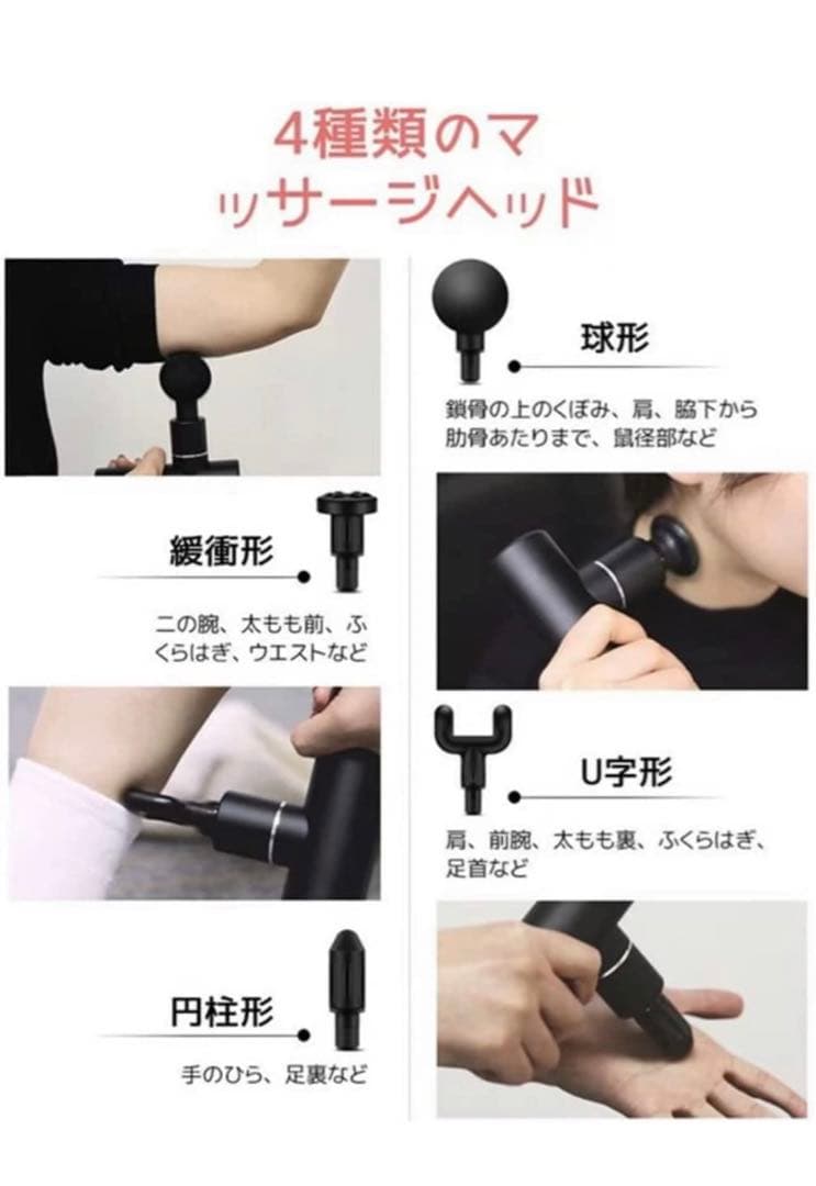 筋膜リリース ミニ 4種類のヘッド付き 軽量 コンパクト 小型 トレーニング