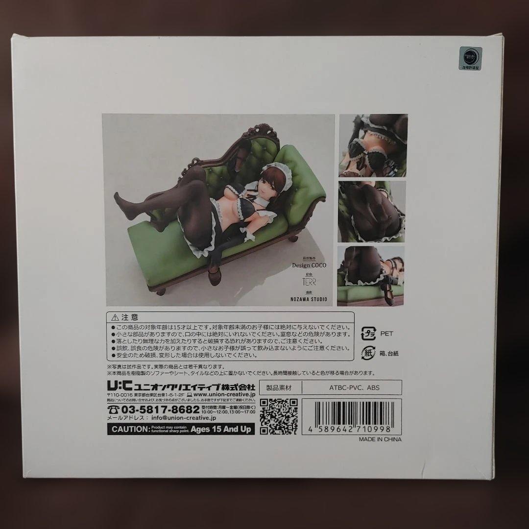 くろタイツDEEP『メイドのDEEPな誘惑』ユニオンクリエイティブ