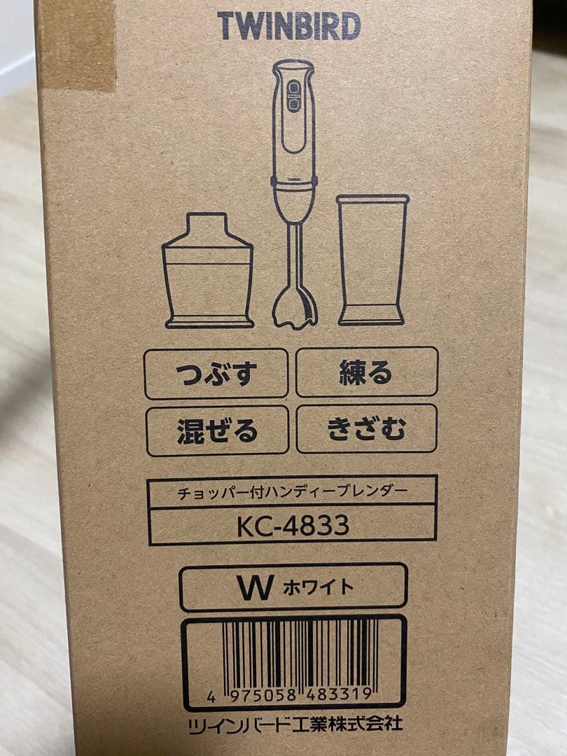 【新品】TWINBIRD ハンディーブレンダー