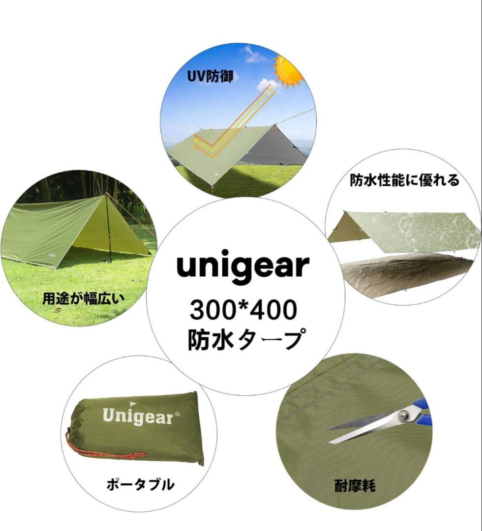 防水タープ!3×4mタープポール170cm×付き 紫外線カット2-6人用
