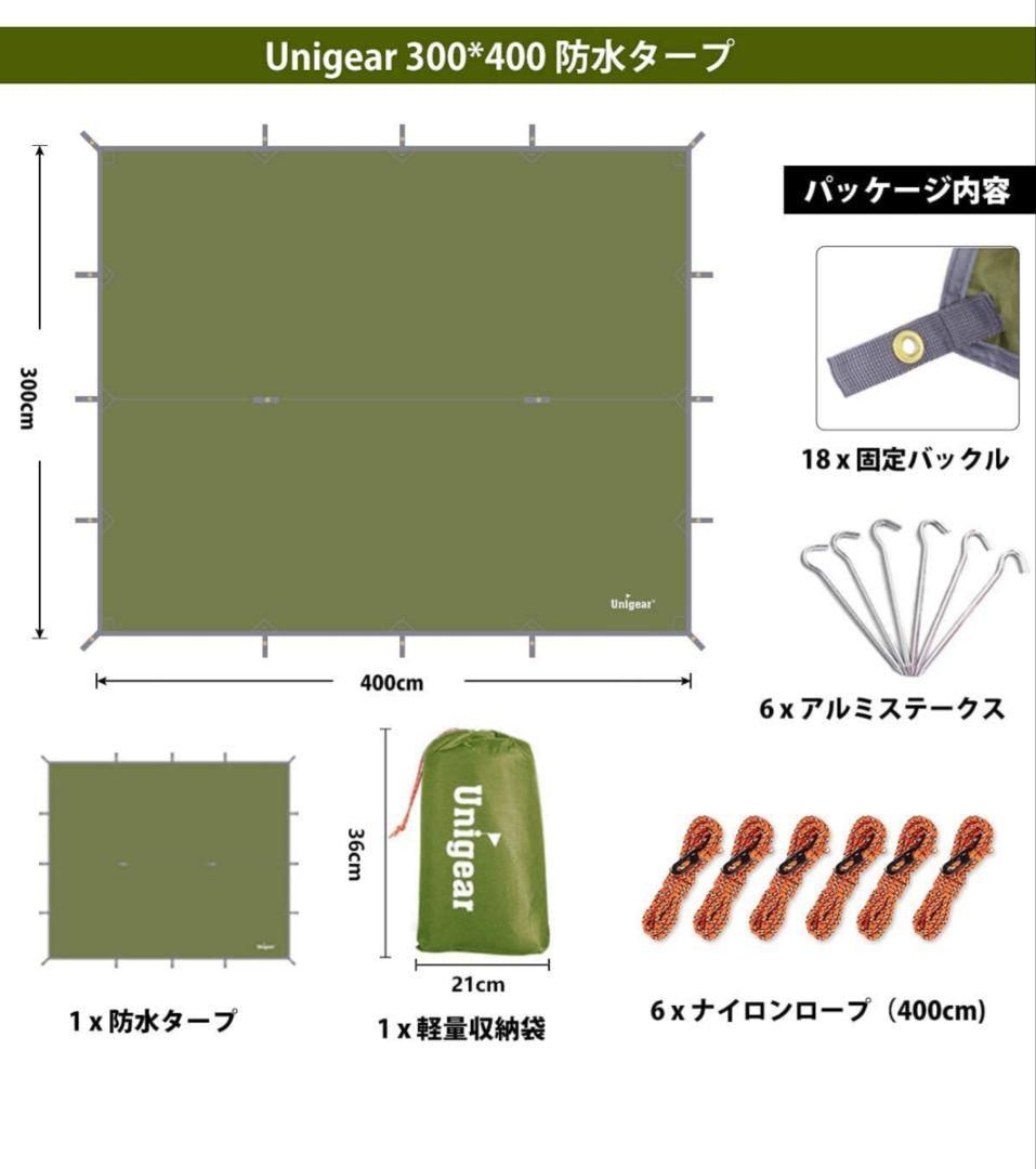 防水タープ!3×4mタープポール170cm×付き 紫外線カット2-6人用