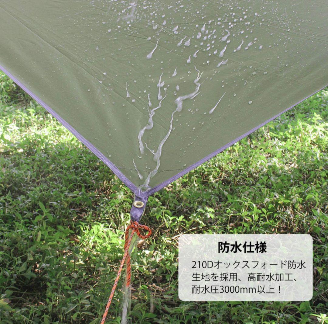 防水タープ!3×4mタープポール170cm×付き 紫外線カット2-6人用