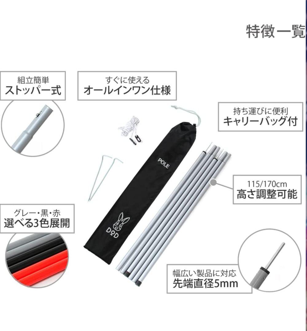 防水タープ!3×4mタープポール170cm×付き 紫外線カット2-6人用