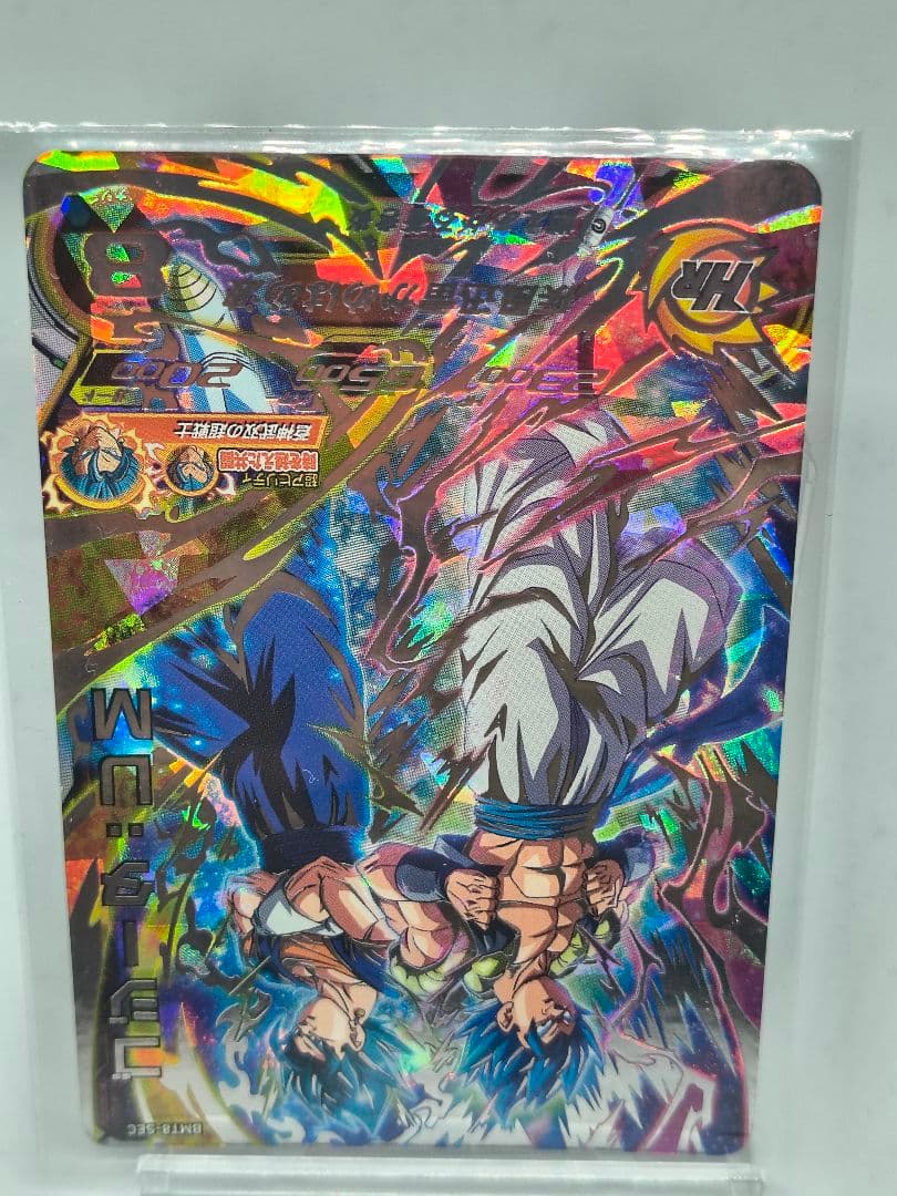 台湾　スーパードラゴンボールヒーローズ　bmt8 sec ゴジータ　ベジット