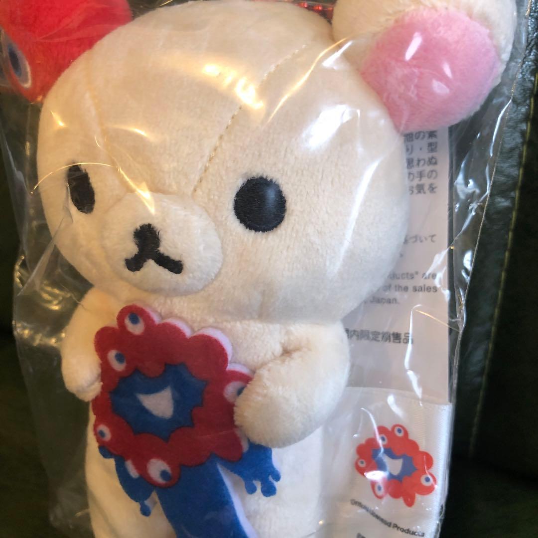 新品　大阪万博　ミャクミャク　リラックマ　コリラックマ　正規品　タグ付き