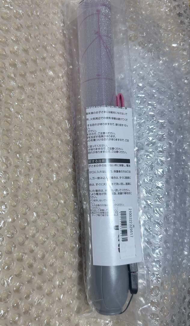 桜木雅哉　原因は自分にある。 ペンライトLaboratory ②