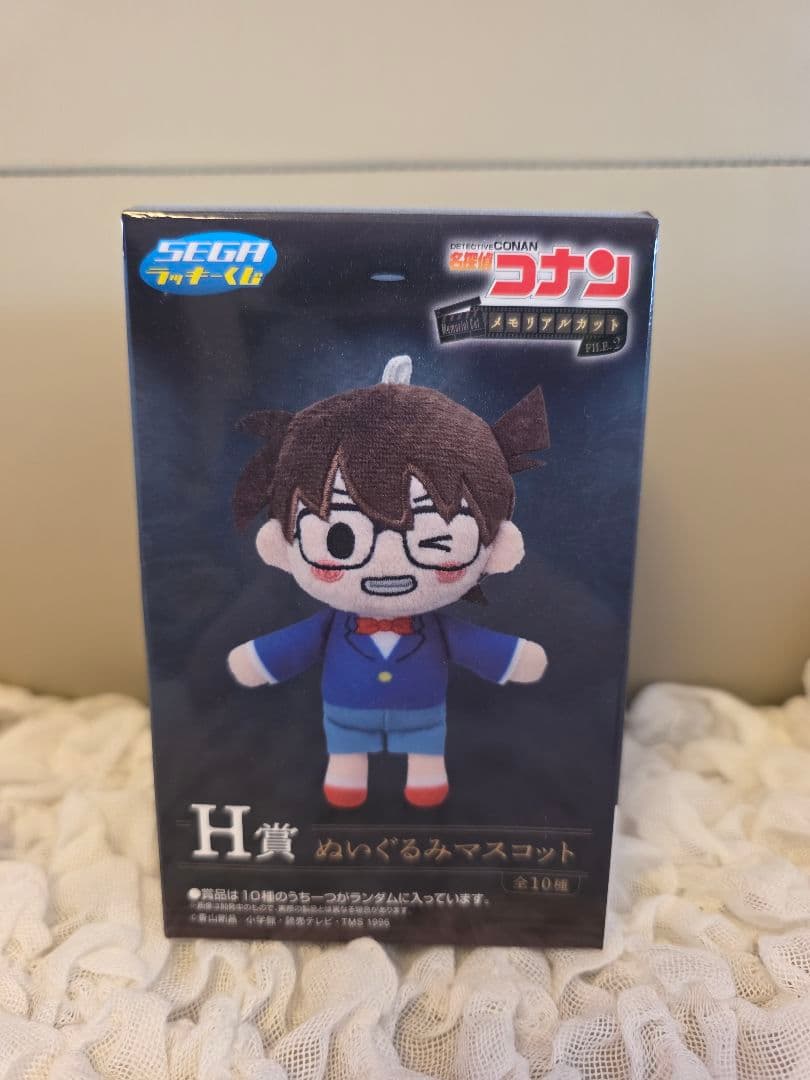 名探偵コナン　グッズセット　(灰原哀アクリルスタンドメイン)