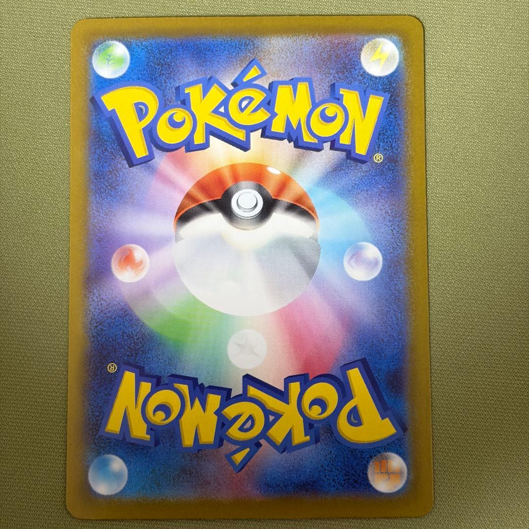 ポケカ リーリエのピッピex スタートデッキ100 SAR仕様