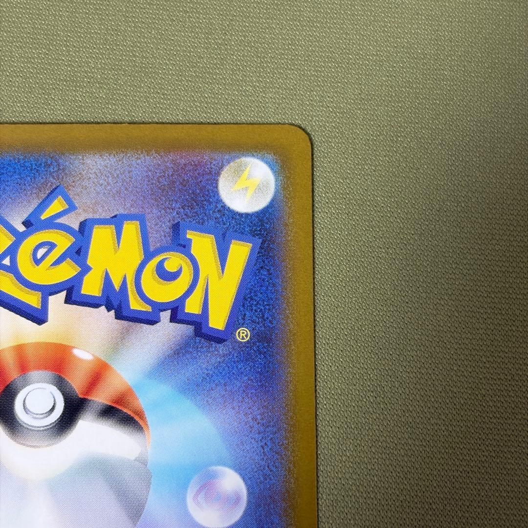 ポケカ リーリエのピッピex スタートデッキ100 SAR仕様