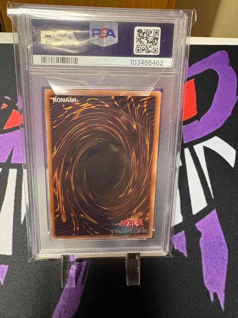 psa10 レッドアイズブラックドラゴン