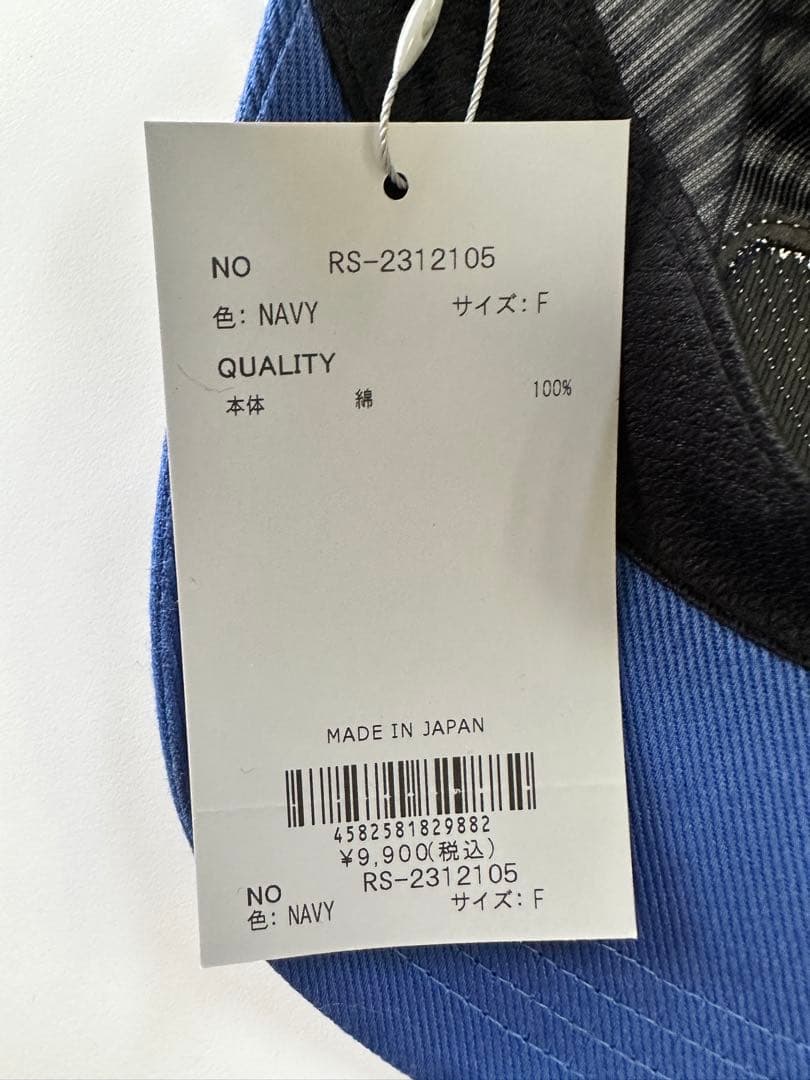 【新品未使用】サイズフリー メンズ キャップ ラッセルノ 2371