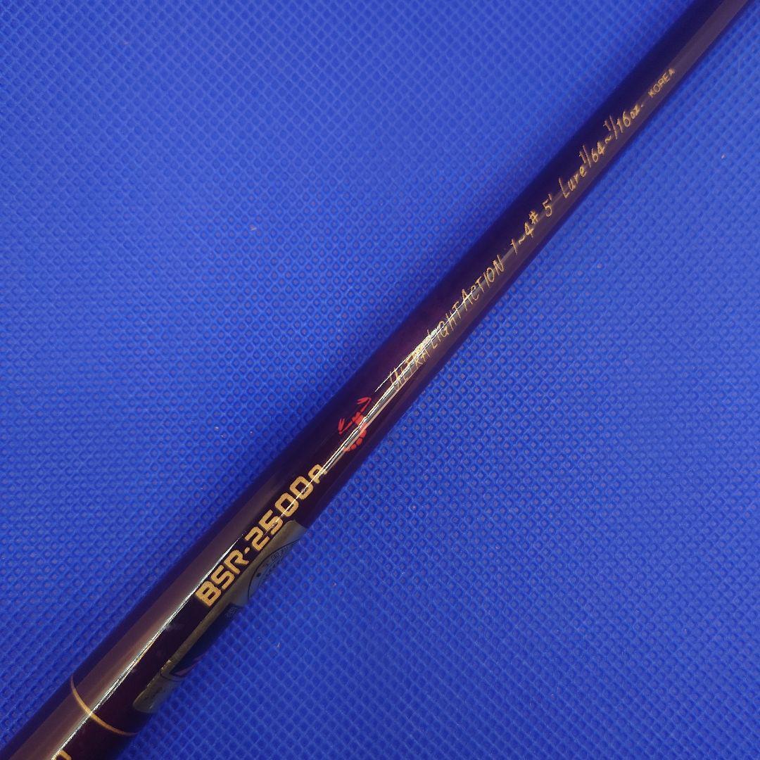 Bantam Scorpion AERO RO BSR-2500Rオールドロッド