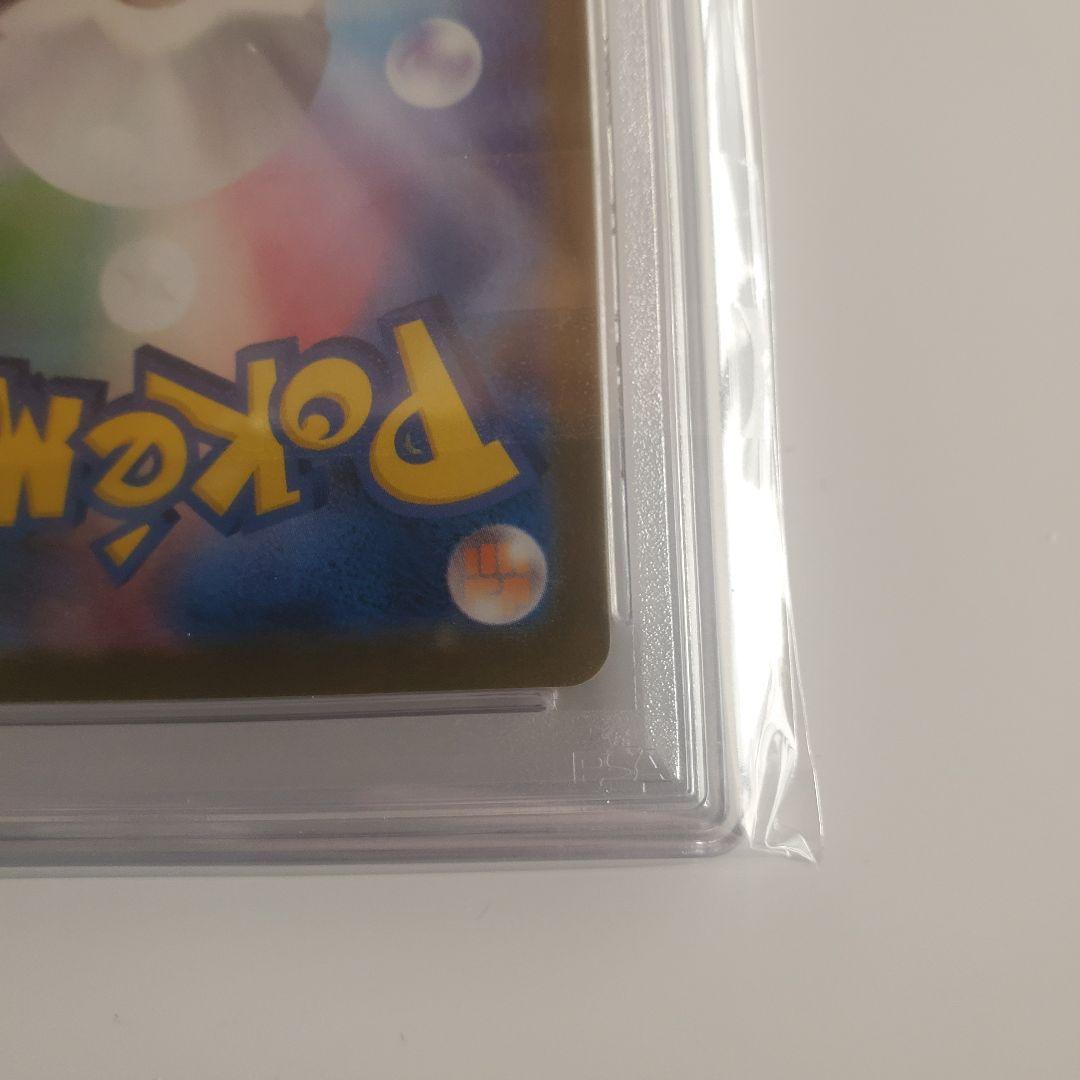 PSA10 メガサーナイトEX MUR ポケモンカード