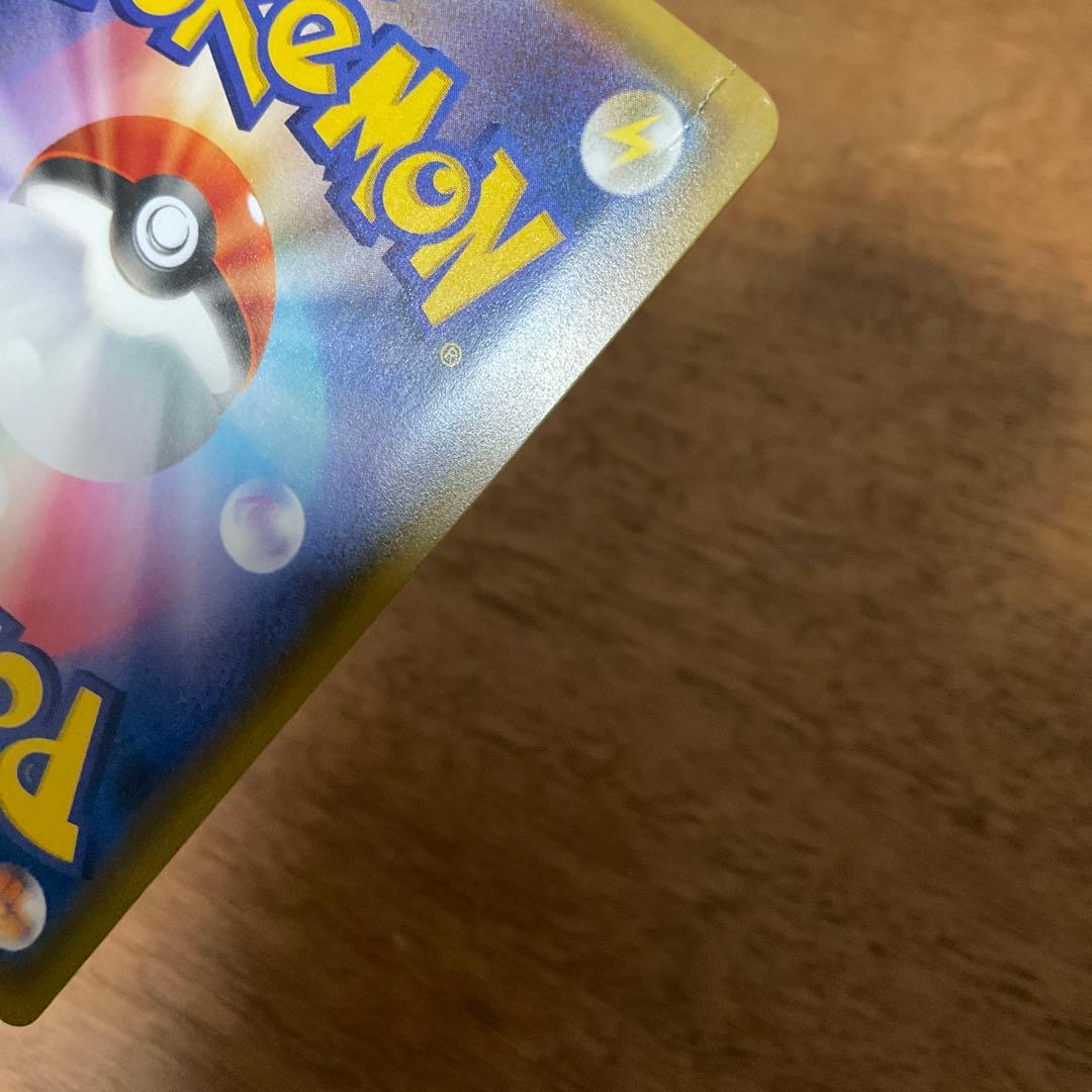 ポケモンカードゲーム　リザードン&テールナーgx sa