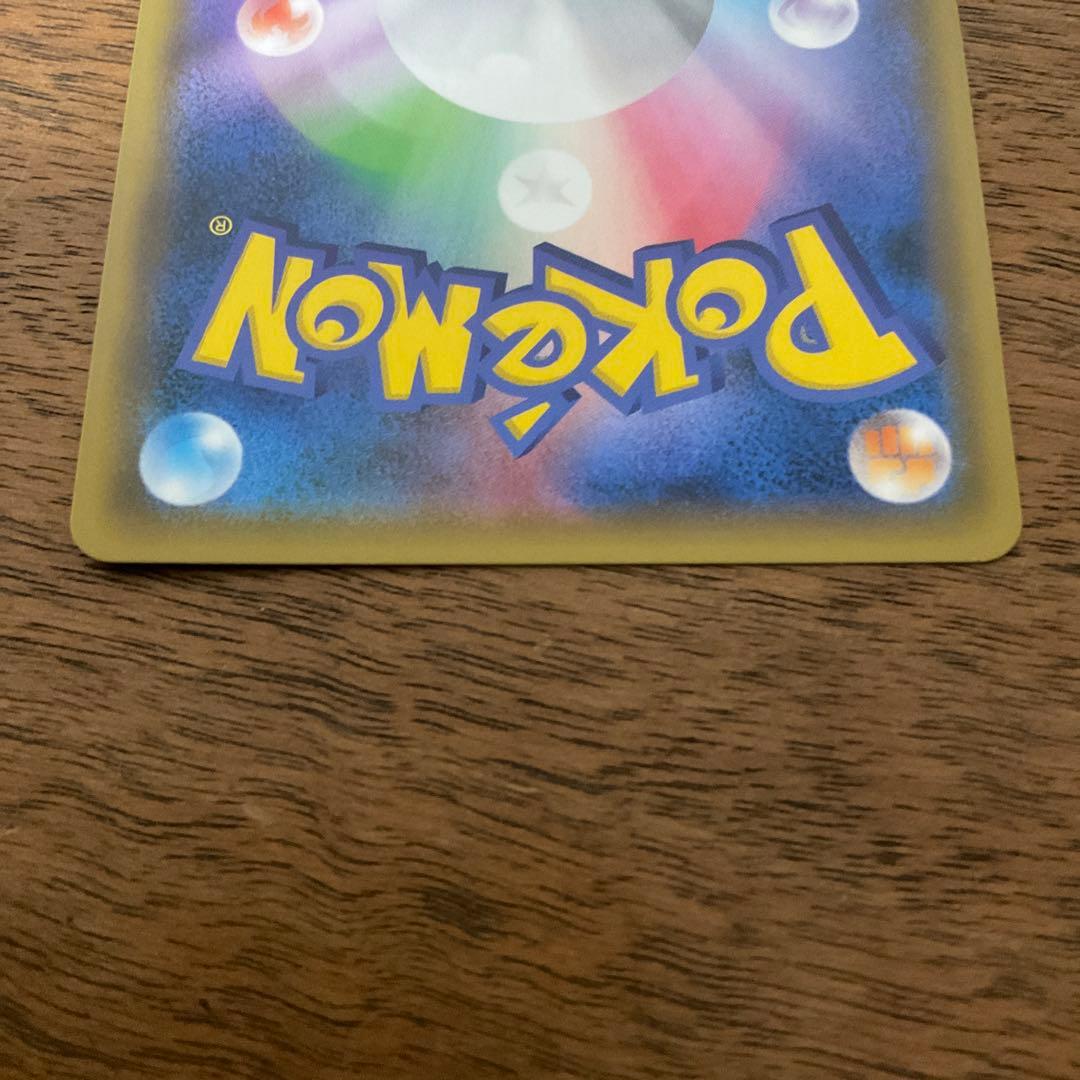 ポケモンカードゲーム　リザードン&テールナーgx sa