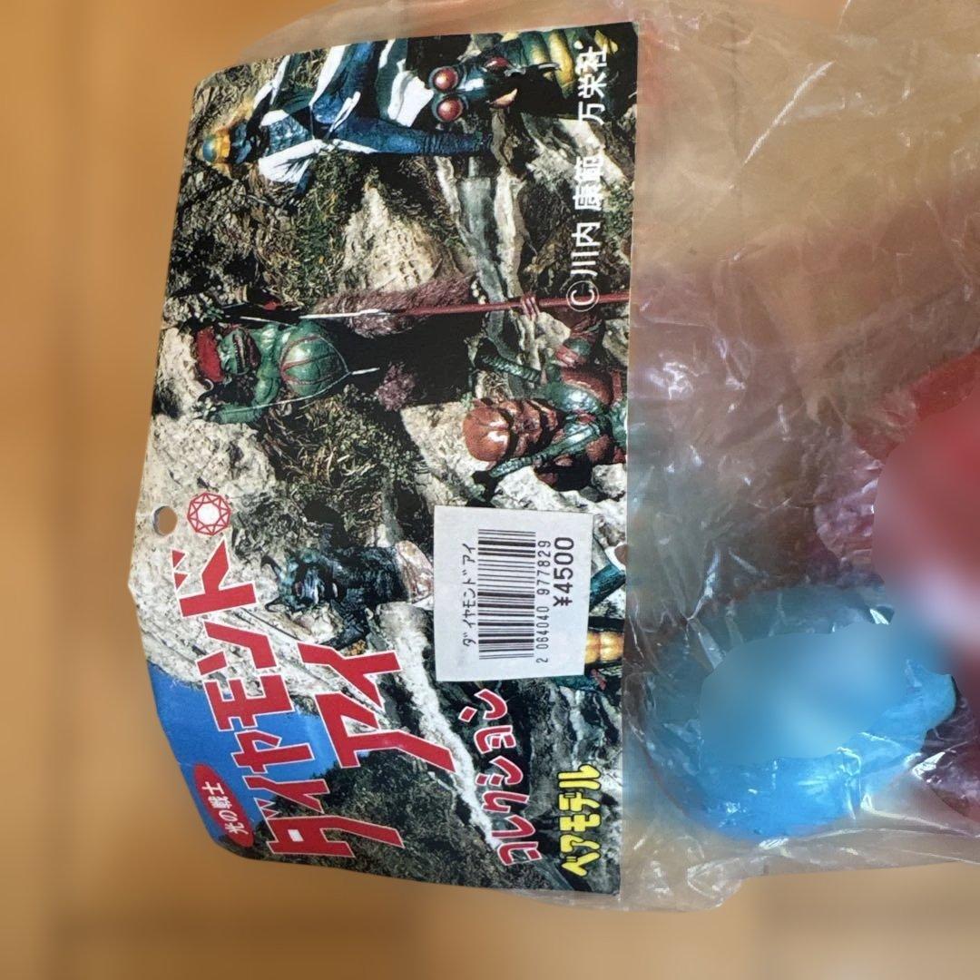 超レア　ダイヤモンドアイ　ベアモデル
