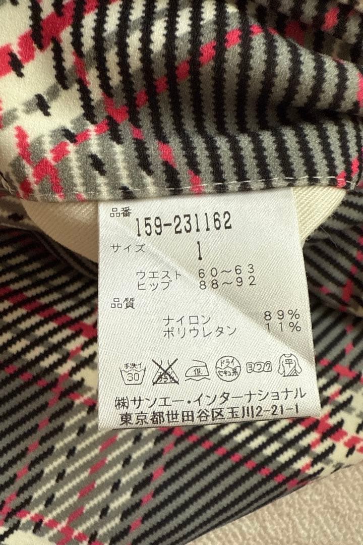 MASTER BUNNY EDITION 長袖シャツとパンツセット