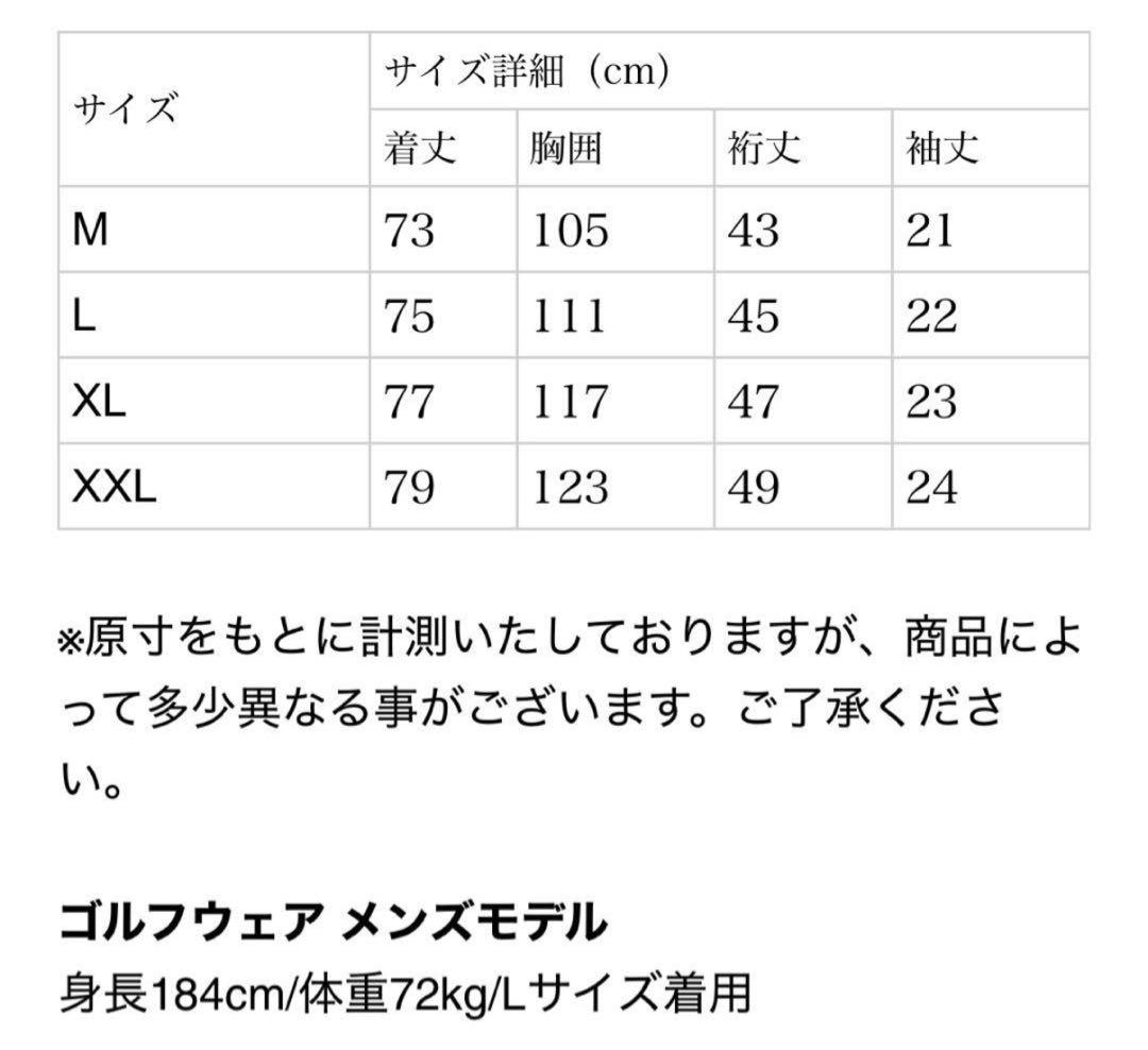【新品・タグ付き】BANDEL メンズ モックネック 黒×白 胸ポケット XL