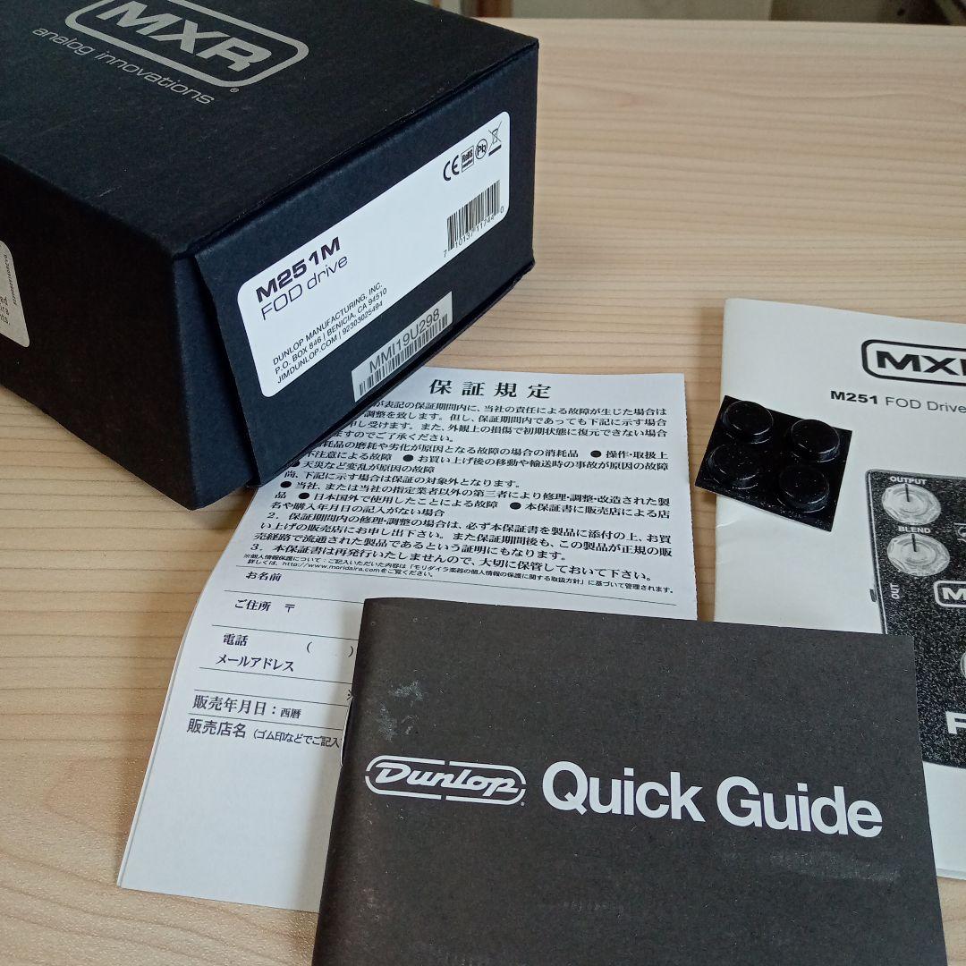 MXR M251 FOD Drive ギターエフェクター