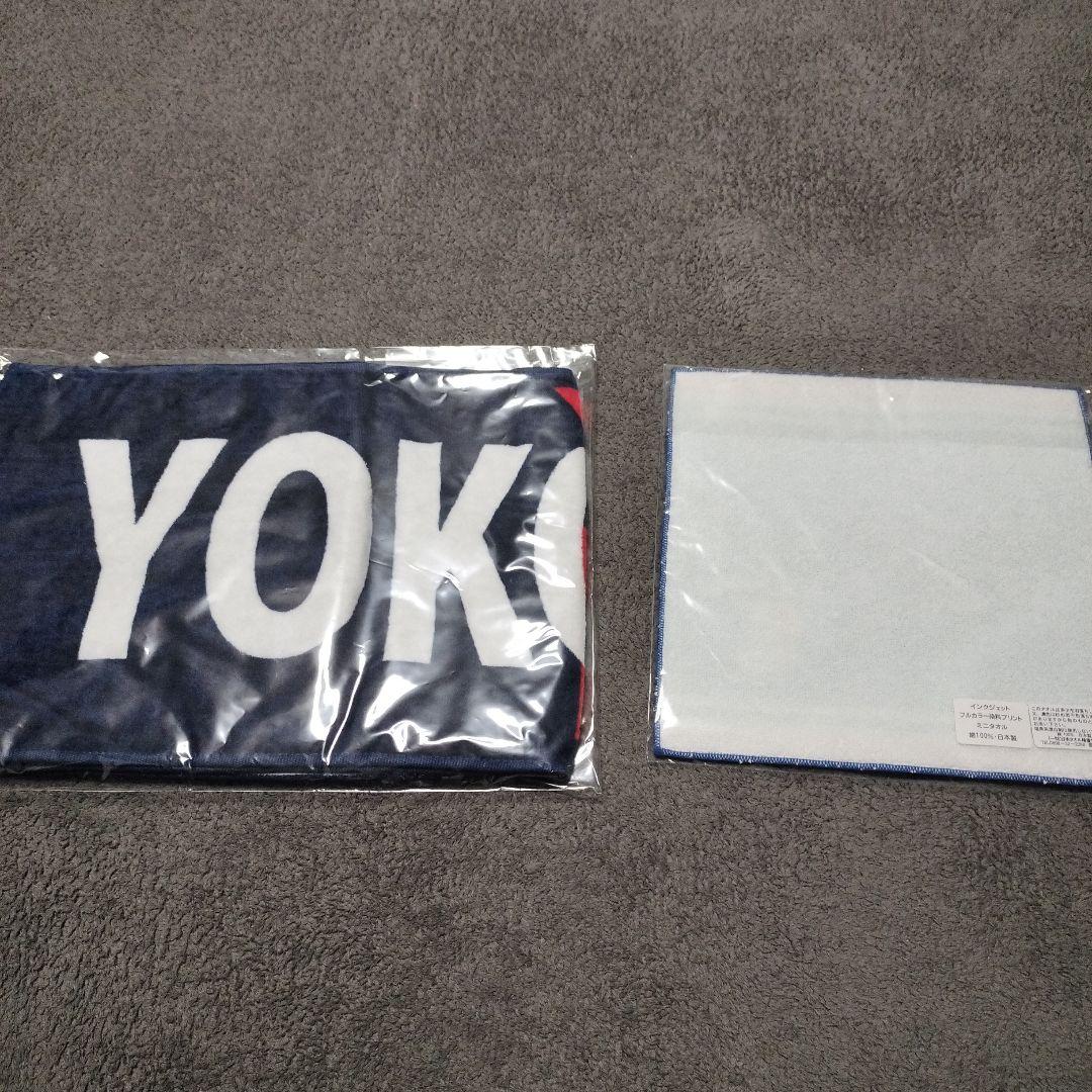 YOKOHAMA 応援タオル 未使用