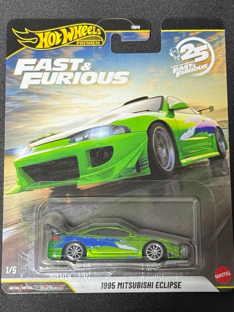 ホットウィール FAST&FURIOUS 1995 三菱 エクリプス　チェイス