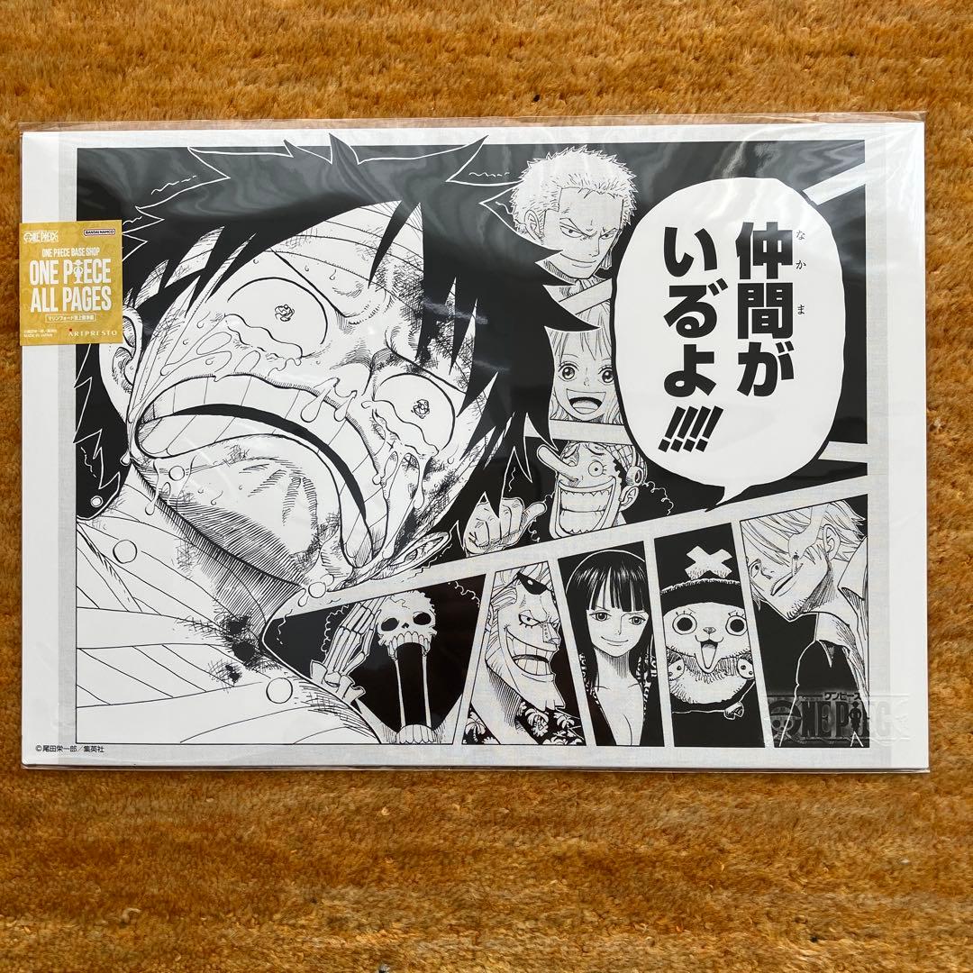 ONE PIECE BASE SHOP限定 ALL PAGES 3枚まとめ売り