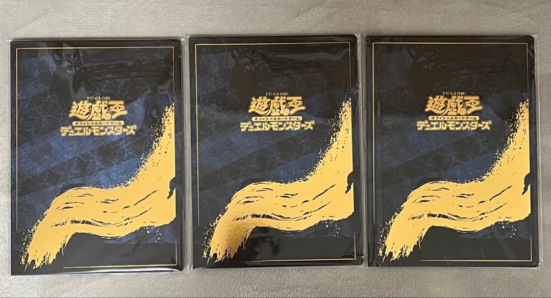 遊戯王カードゲーム25周年「青眼の白龍」浮世絵風 限定OCGカード　切手無し