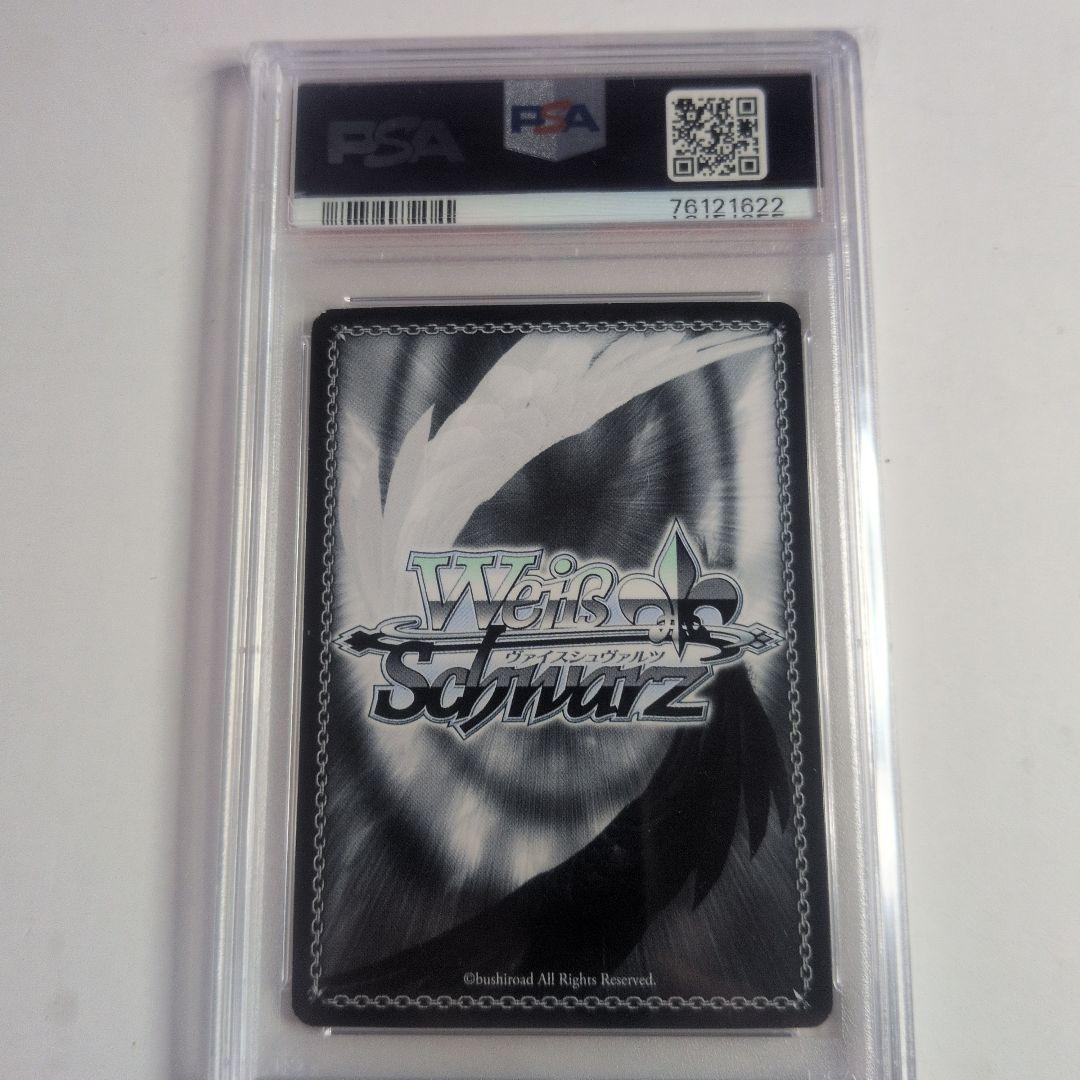 積み重ねた朝　千夜　SSP 金サイン PSA9