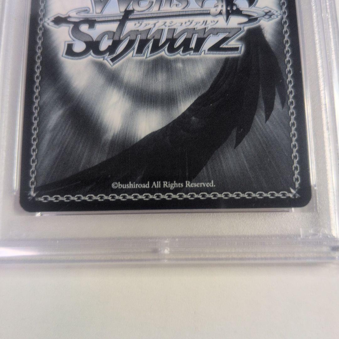 積み重ねた朝　千夜　SSP 金サイン PSA9