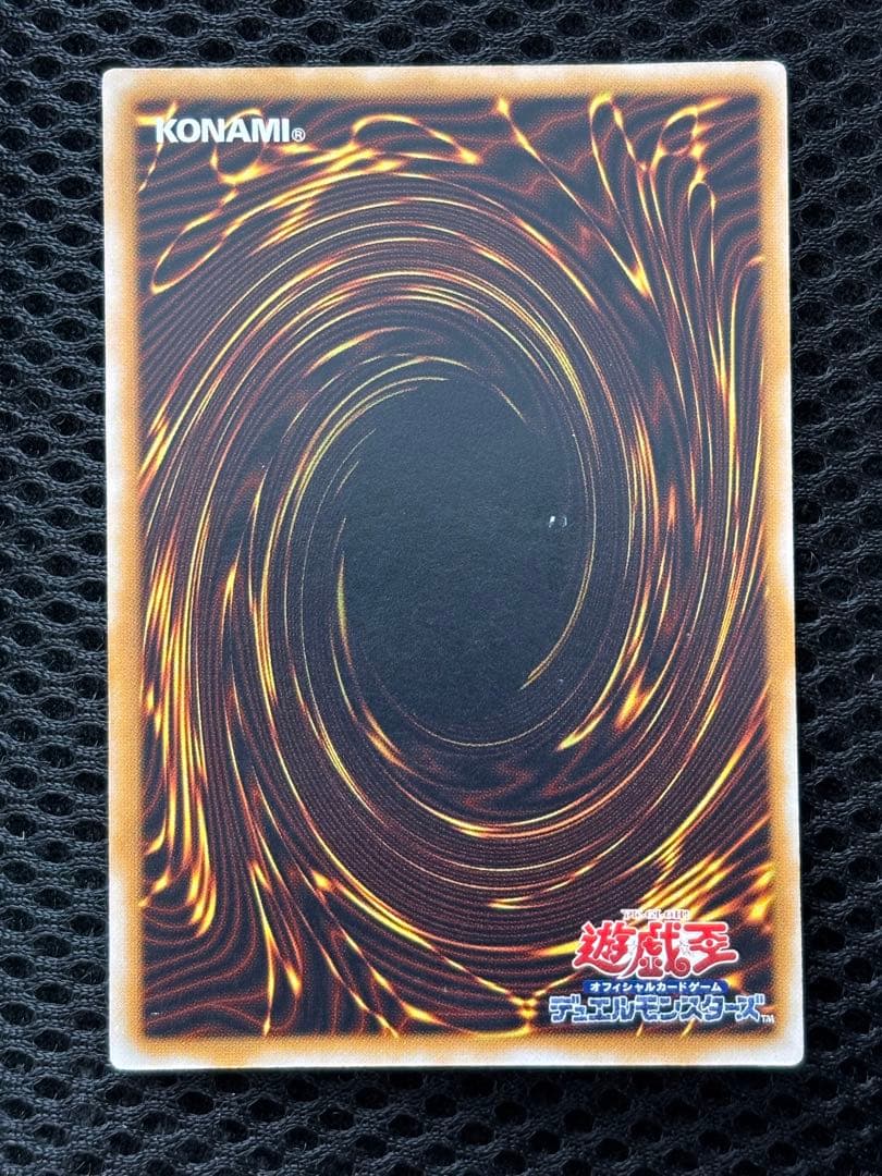 海*戯様 美品〜極美品　仮面魔獣マスクド・ヘルレイザー　レリーフ　アルティメット