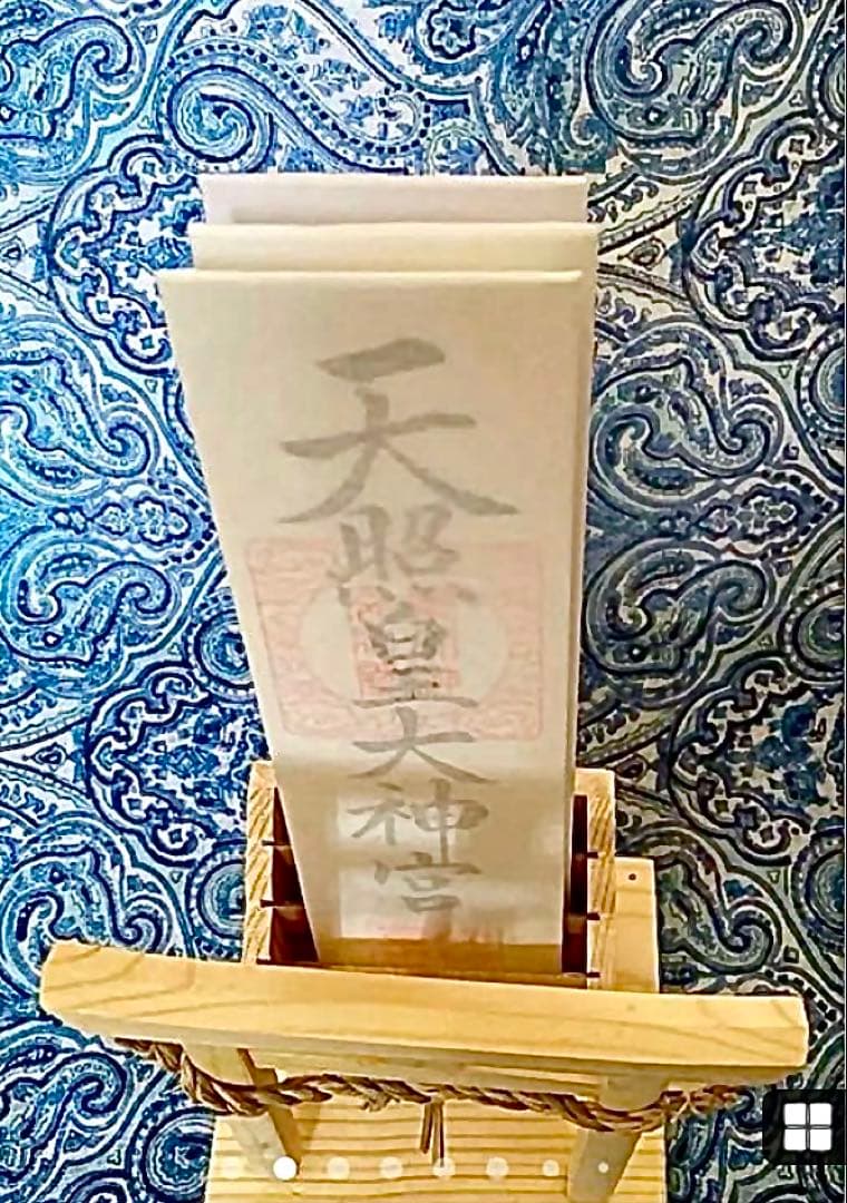 金運爆上げ　伊勢神宮、柏原神宮、石上神社　3体！お札　重ね型お札立て付き