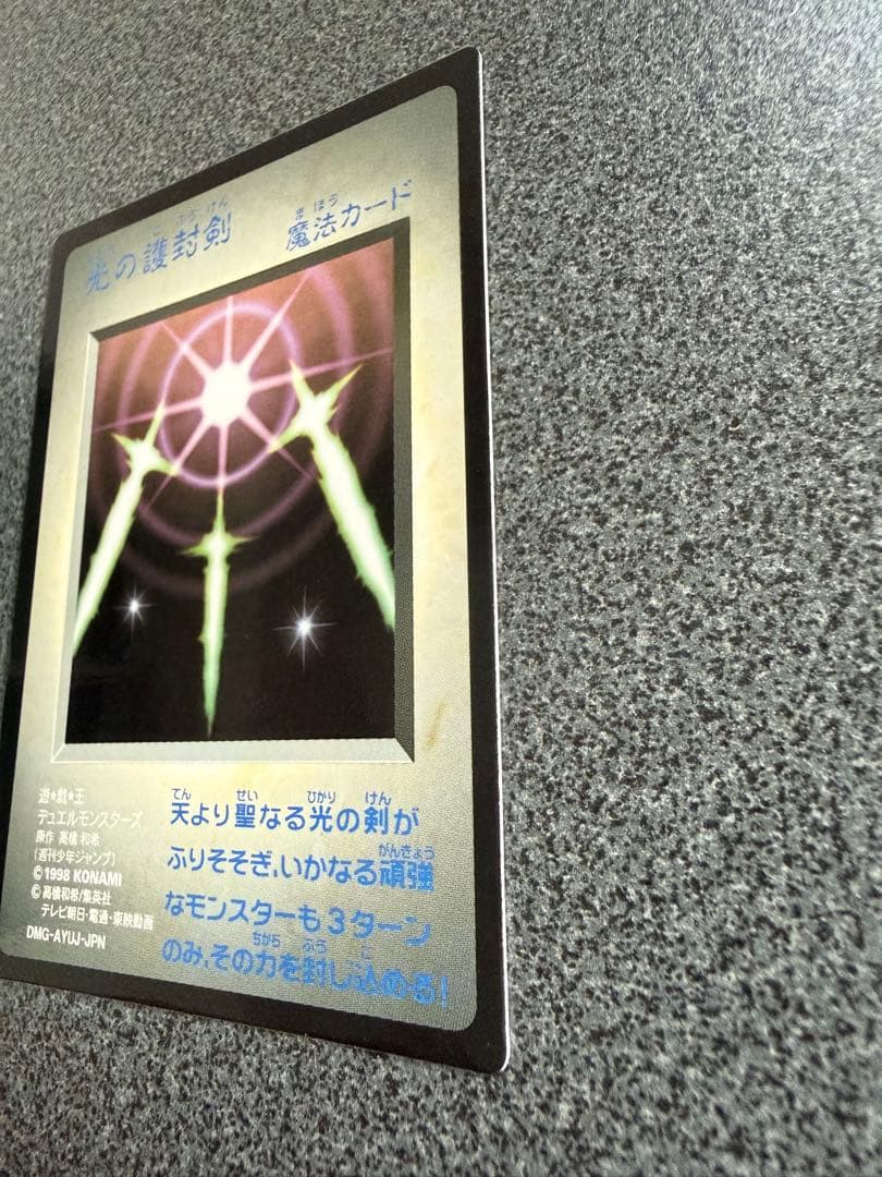 遊戯王 ゲームボーイ レッドアイズブラックドラゴン REB特典 カード 他2枚
