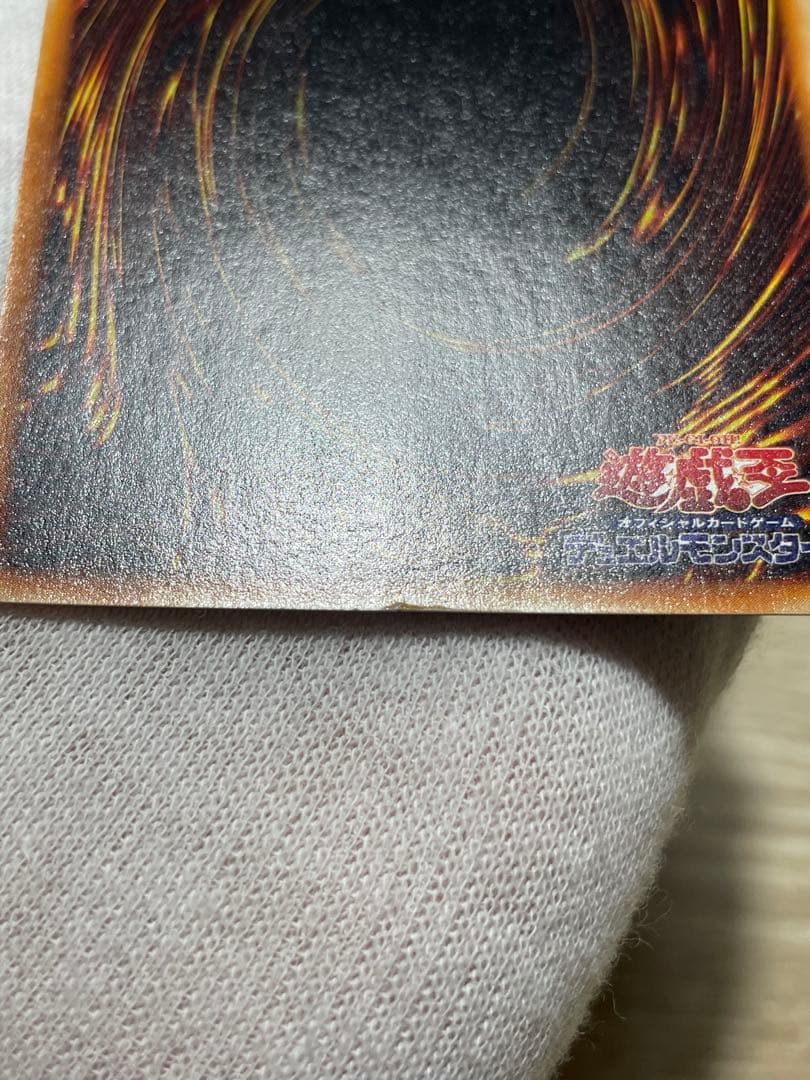 又*う様 遊戯王 紫艶 かなり美品 ハーピィの羽根帚 初期