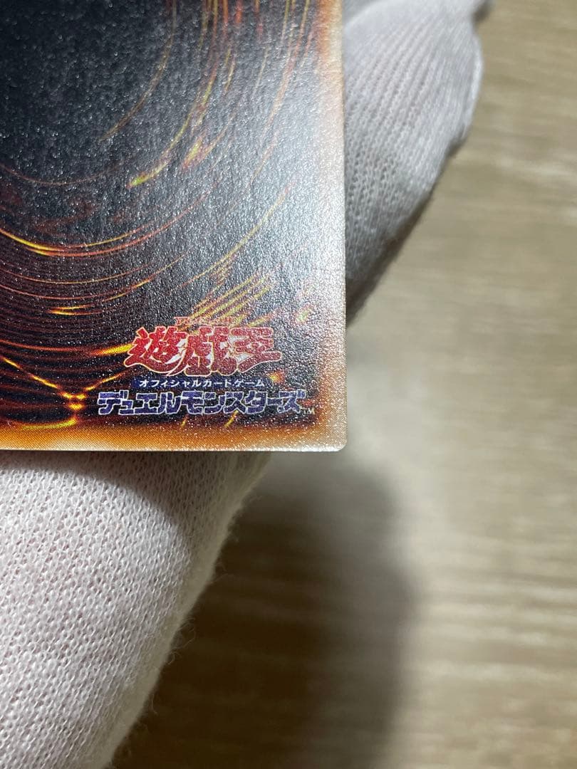 又*う様 遊戯王 紫艶 かなり美品 ハーピィの羽根帚 初期