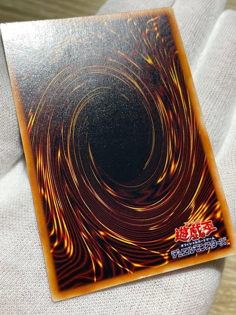又*う様 遊戯王 紫艶 かなり美品 ハーピィの羽根帚 初期