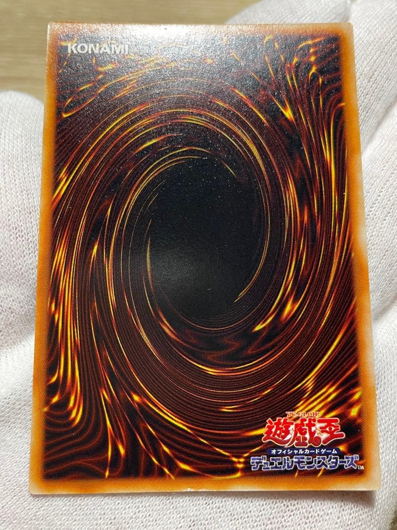 又*う様 遊戯王 紫艶 かなり美品 ハーピィの羽根帚 初期