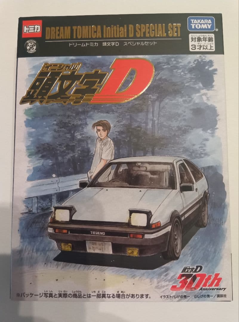 東京オートサロン2026限定　トミカ イニシャルD　30周年スペシャルセット