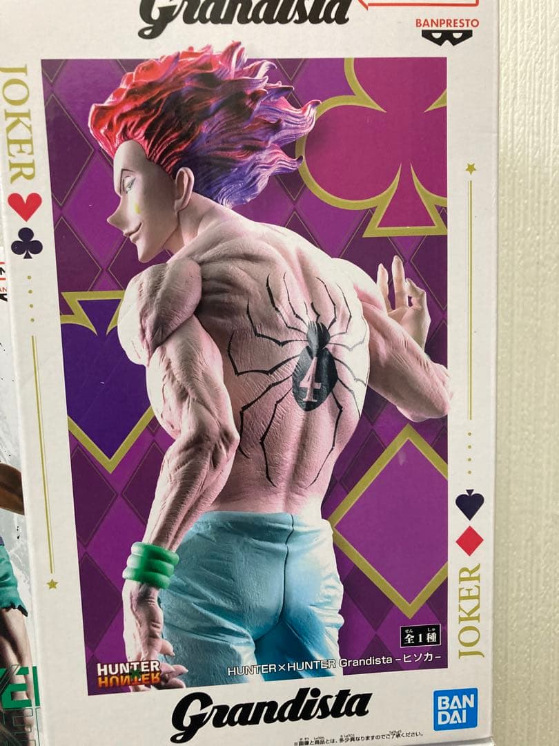 【週末特価】HUNTER×HUNTER プライズフィギュア まとめ売り